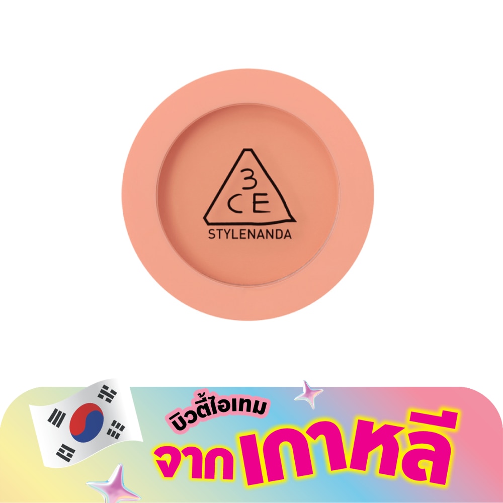 ทรีซีอี เฟซ บลัช 5.5ก. พีช สแปลช