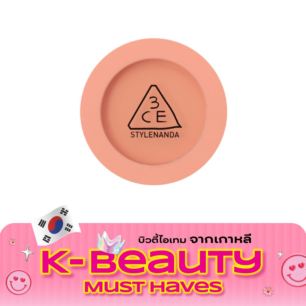 3CE Face Blush 5.5g. Peach Splash image