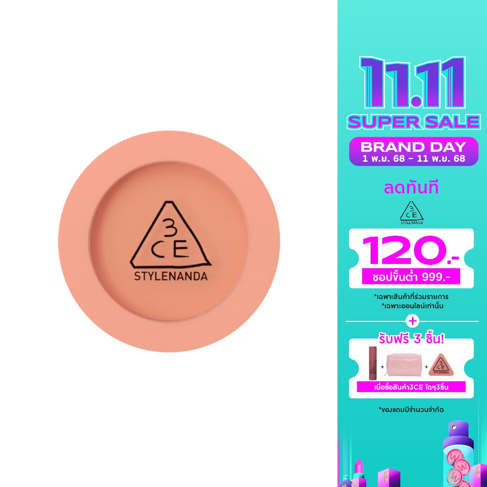 ทรีซีอี เฟซ บลัช 5.5ก. พีช สแปลช