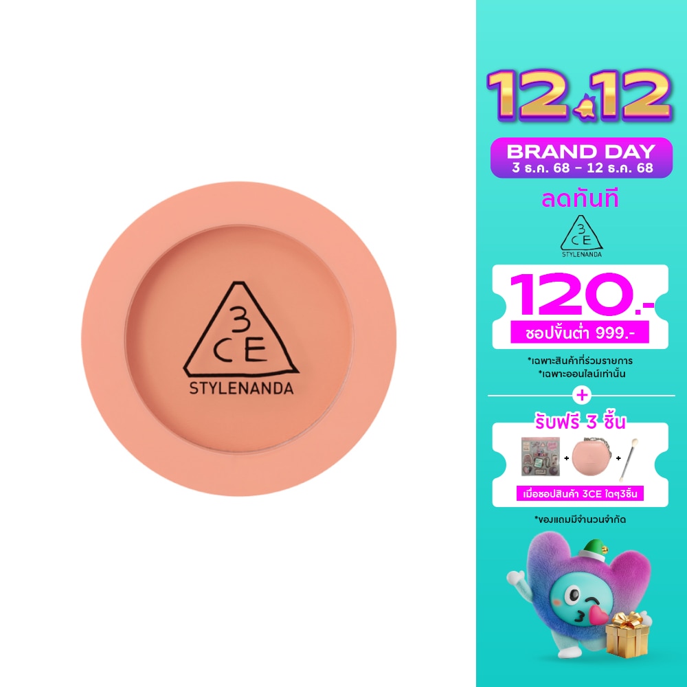 3CE Face Blush 5.5g. Peach Splash