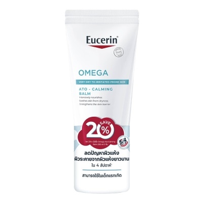 Eucerin ยูเซอริน โอเมก้า อะโท-คาล์มมิ่ง บาล์ม 200 มล. x2