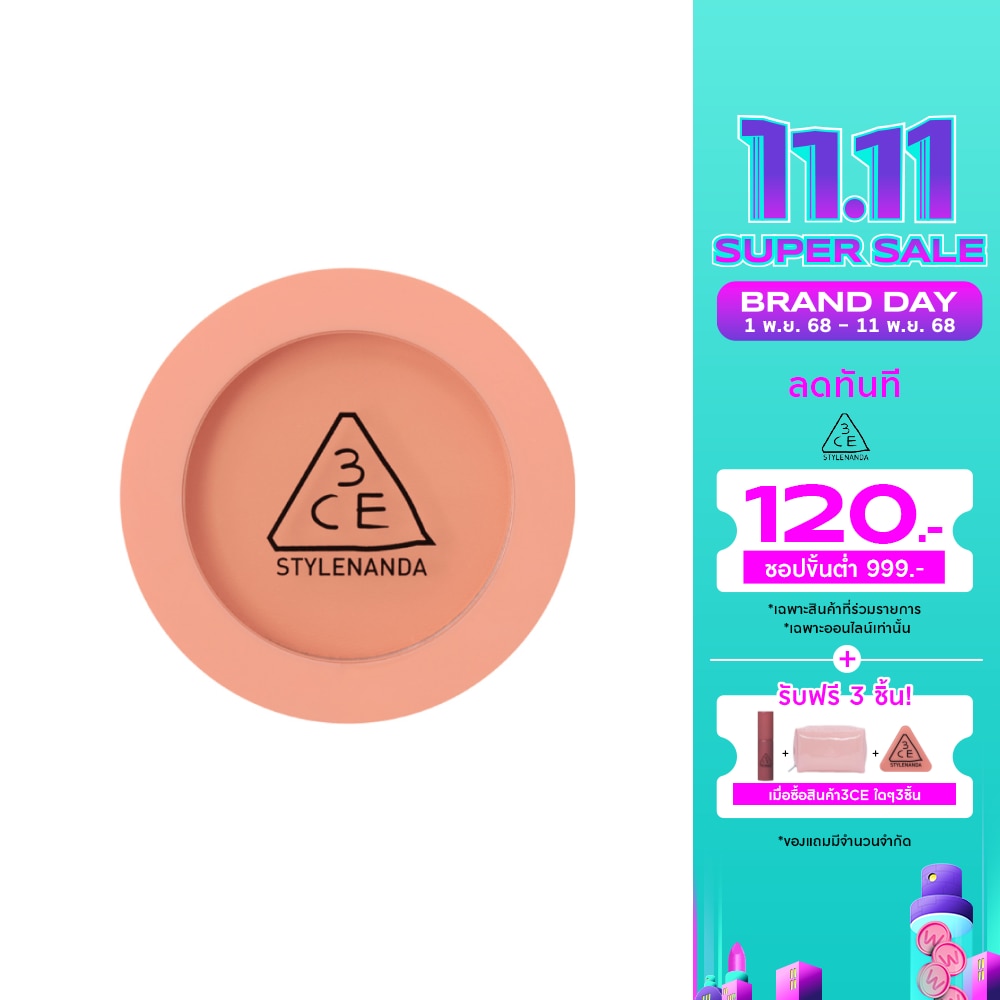 ทรีซีอี เฟซ บลัช 5.5ก. เพียว เค้ก