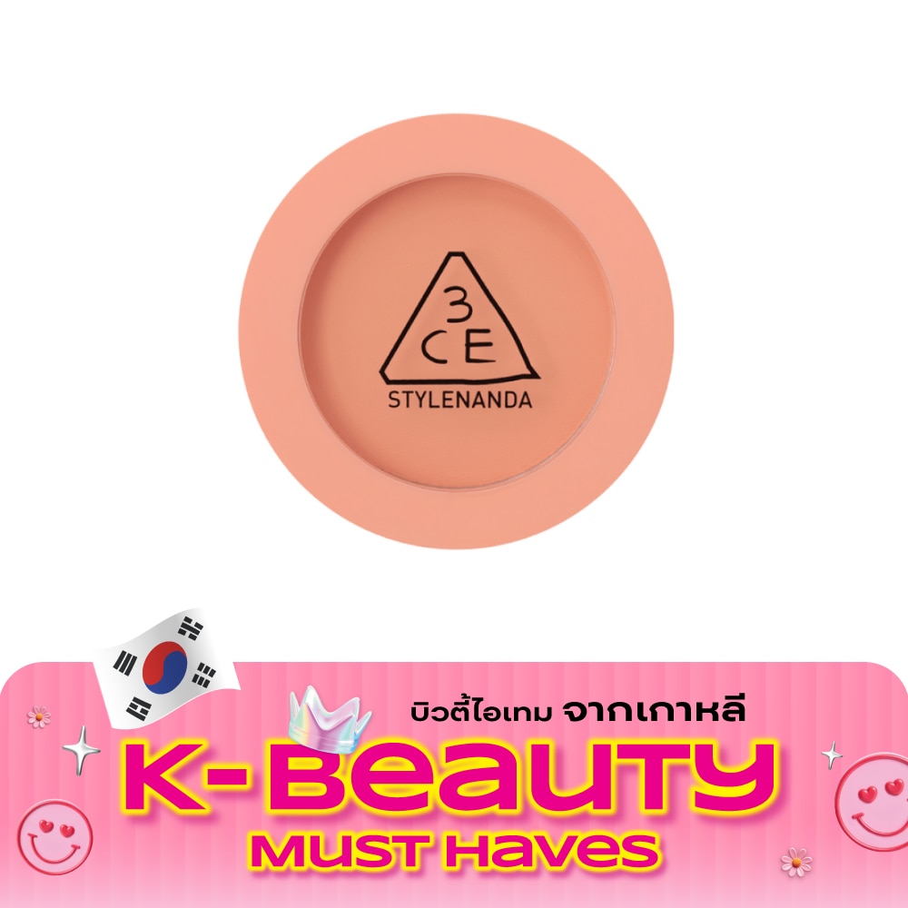 ทรีซีอี เฟซ บลัช 5.5ก. เพียว เค้ก image