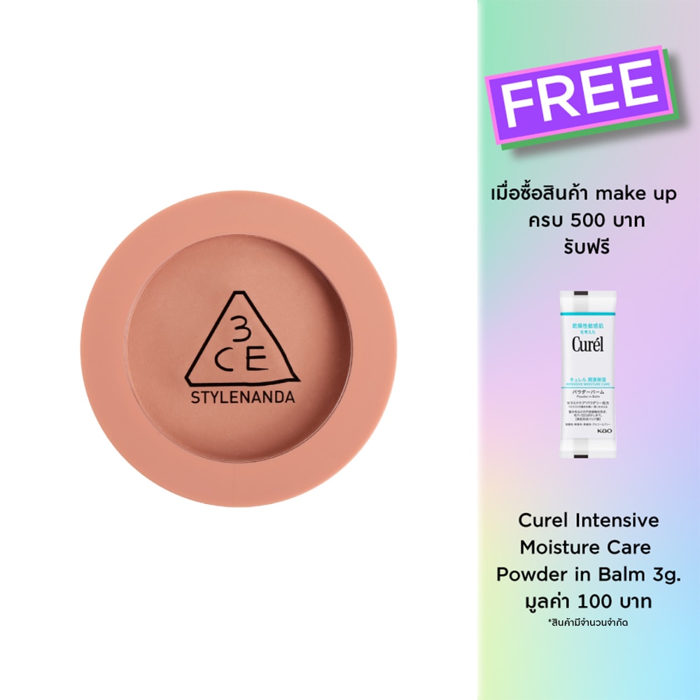 3CE Face Blush 5.5g. Rose Beige