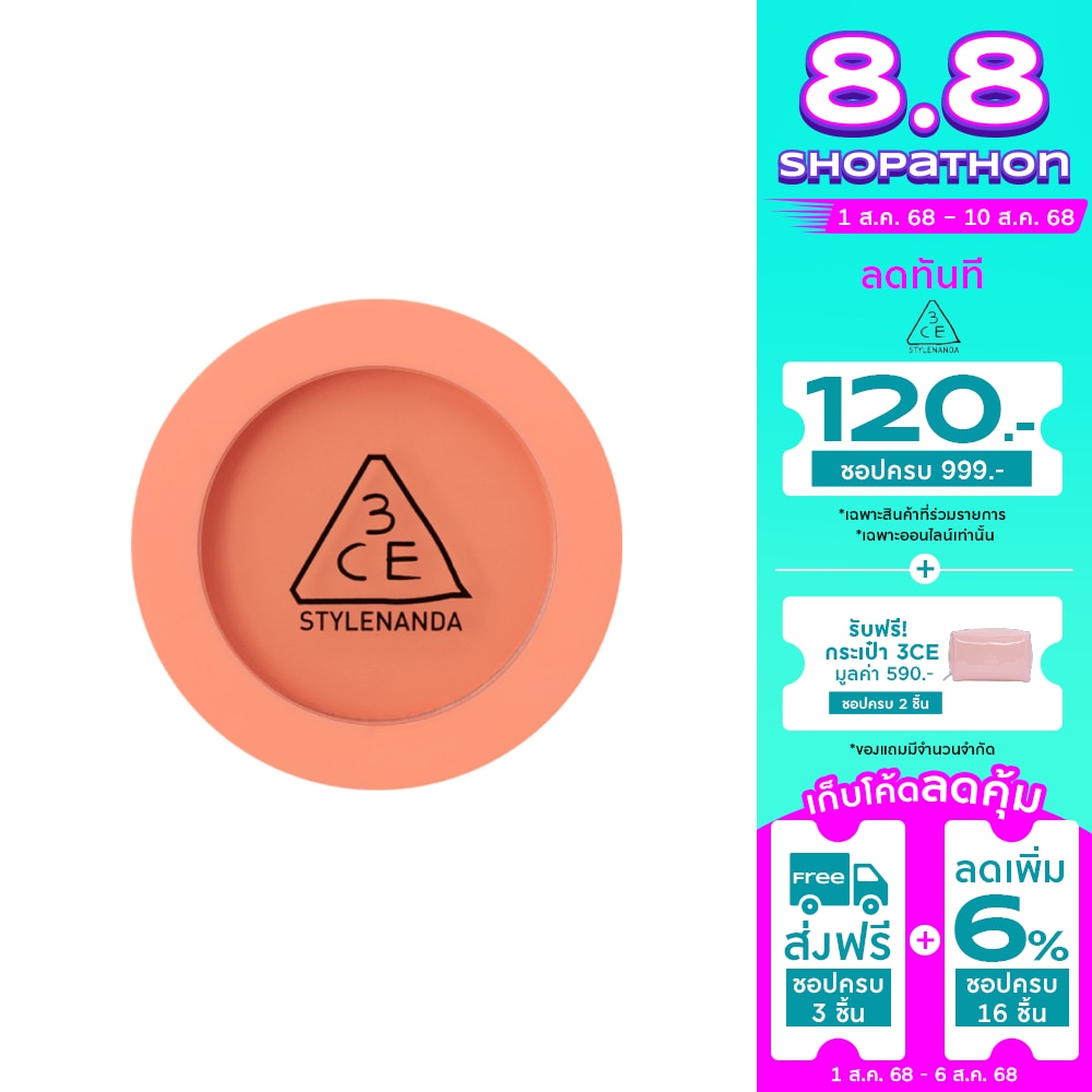 3CE #3CE Face Blush 5.5g Soft Salmon