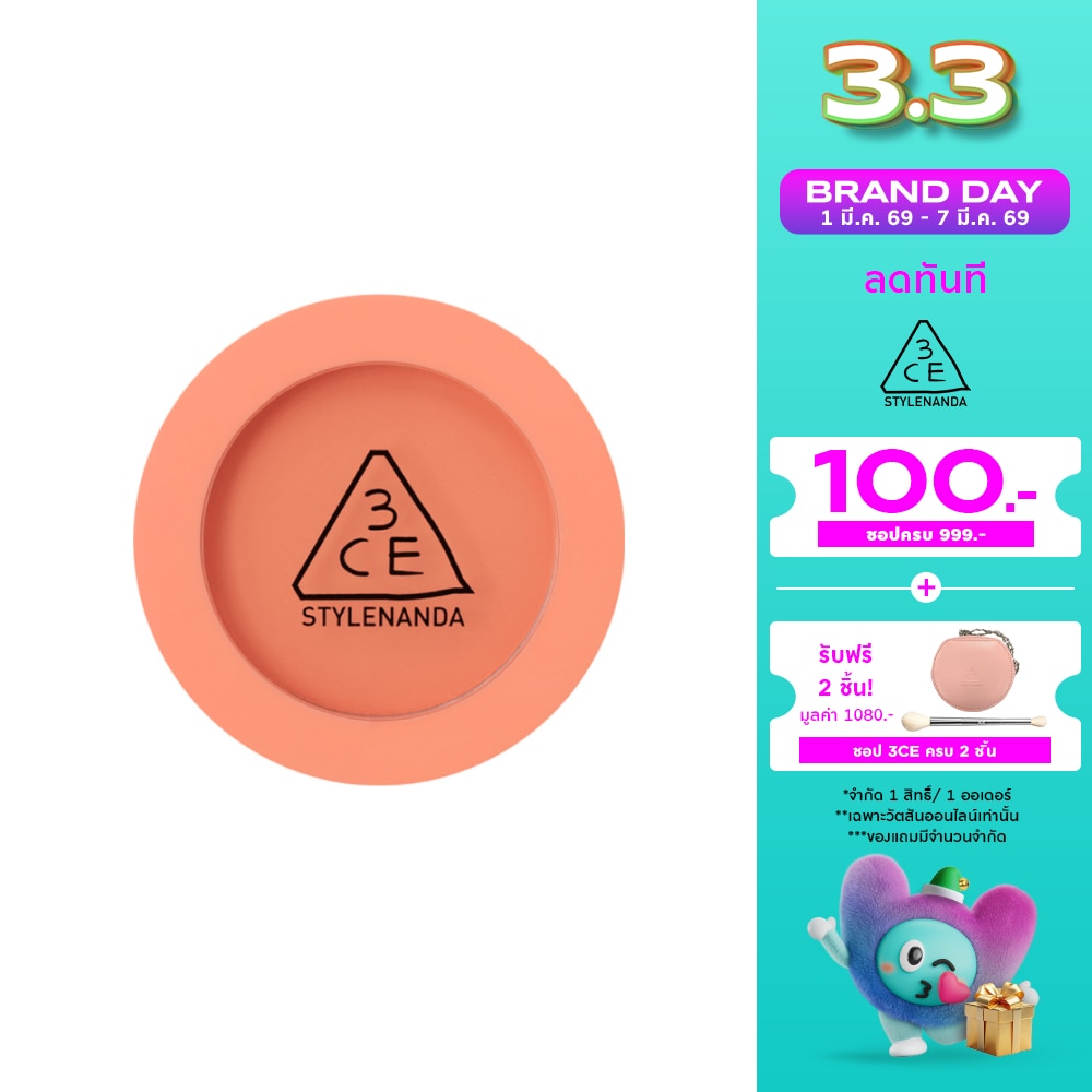 3CE #3CE Face Blush 5.5g Soft Salmon