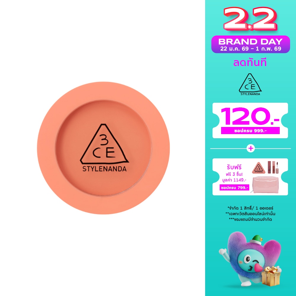 3CE #3CE Face Blush 5.5g Soft Salmon