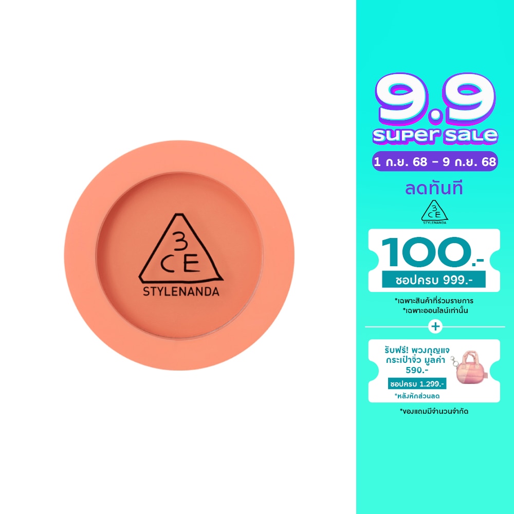 3CE #3CE Face Blush 5.5g Soft Salmon