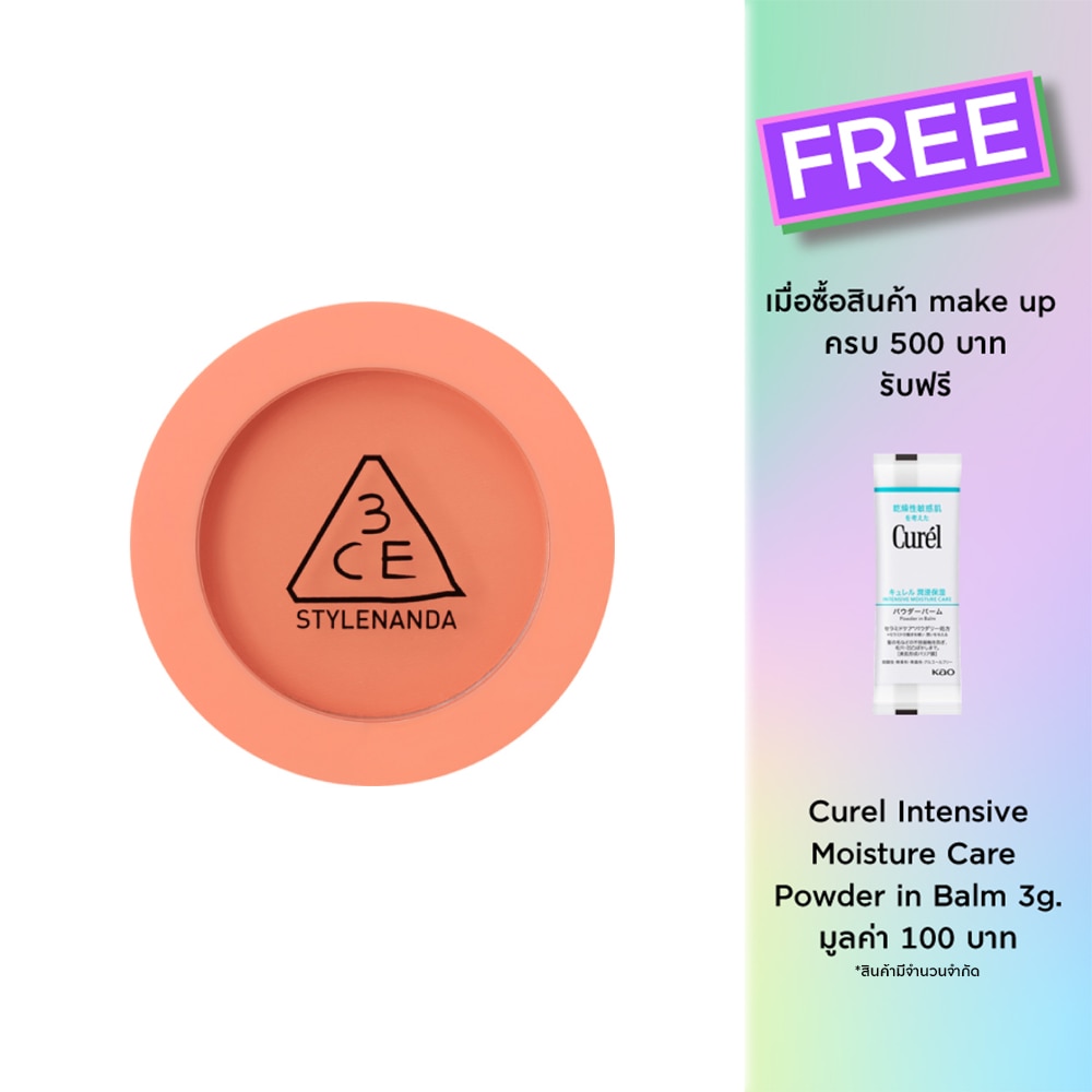 3CE #3CE Face Blush 5.5g Soft Salmon