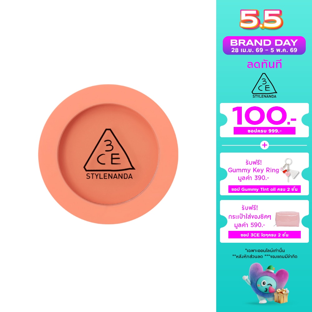 WTCTH-317327-front-jhJmzqAf-zoom