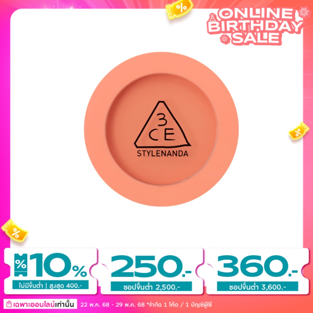 3CE ทรีซีอี เฟซ บลัช 5.5ก. ซอฟท์ แซลมอน