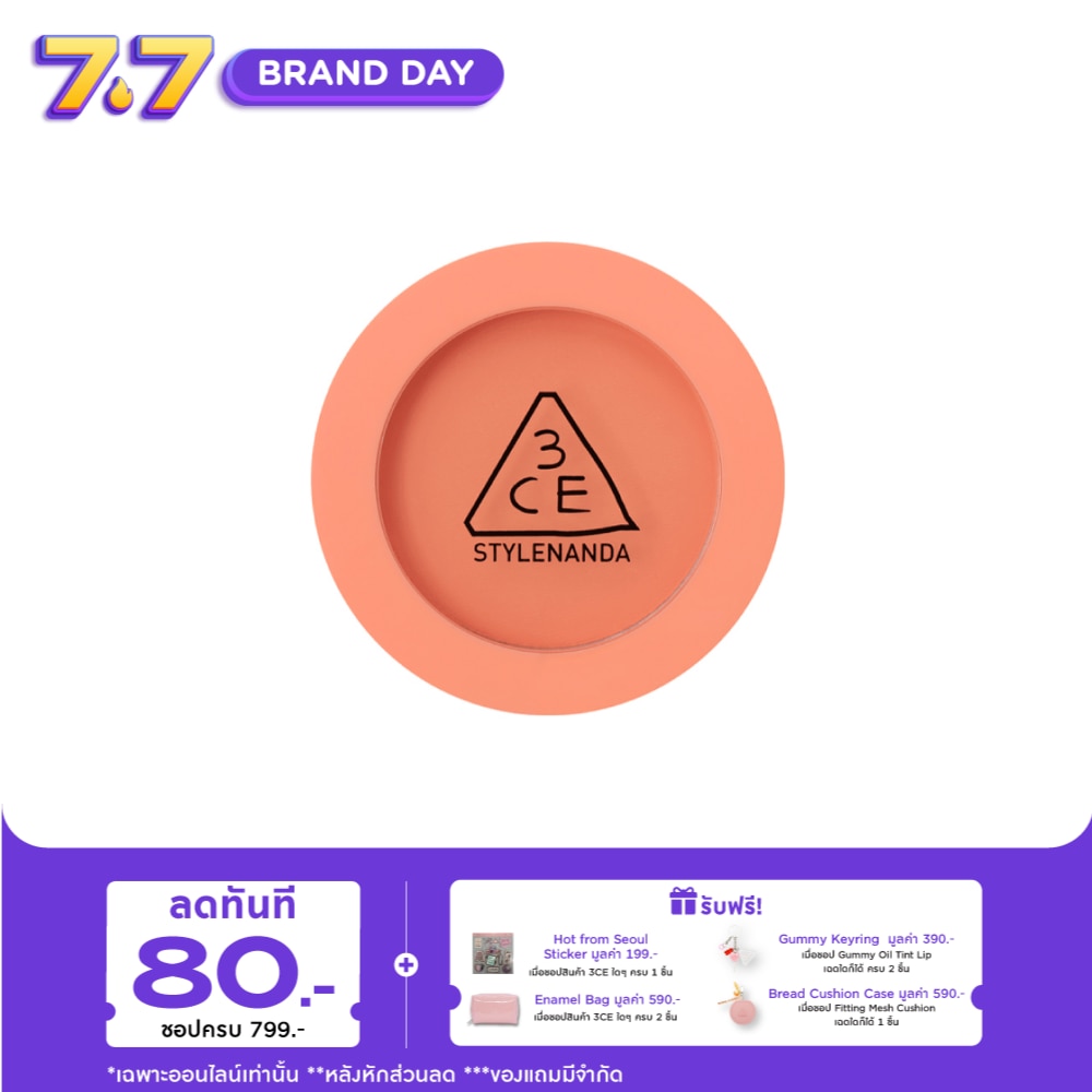 WTCTH-317327-front-owVPo3jJ-zoom