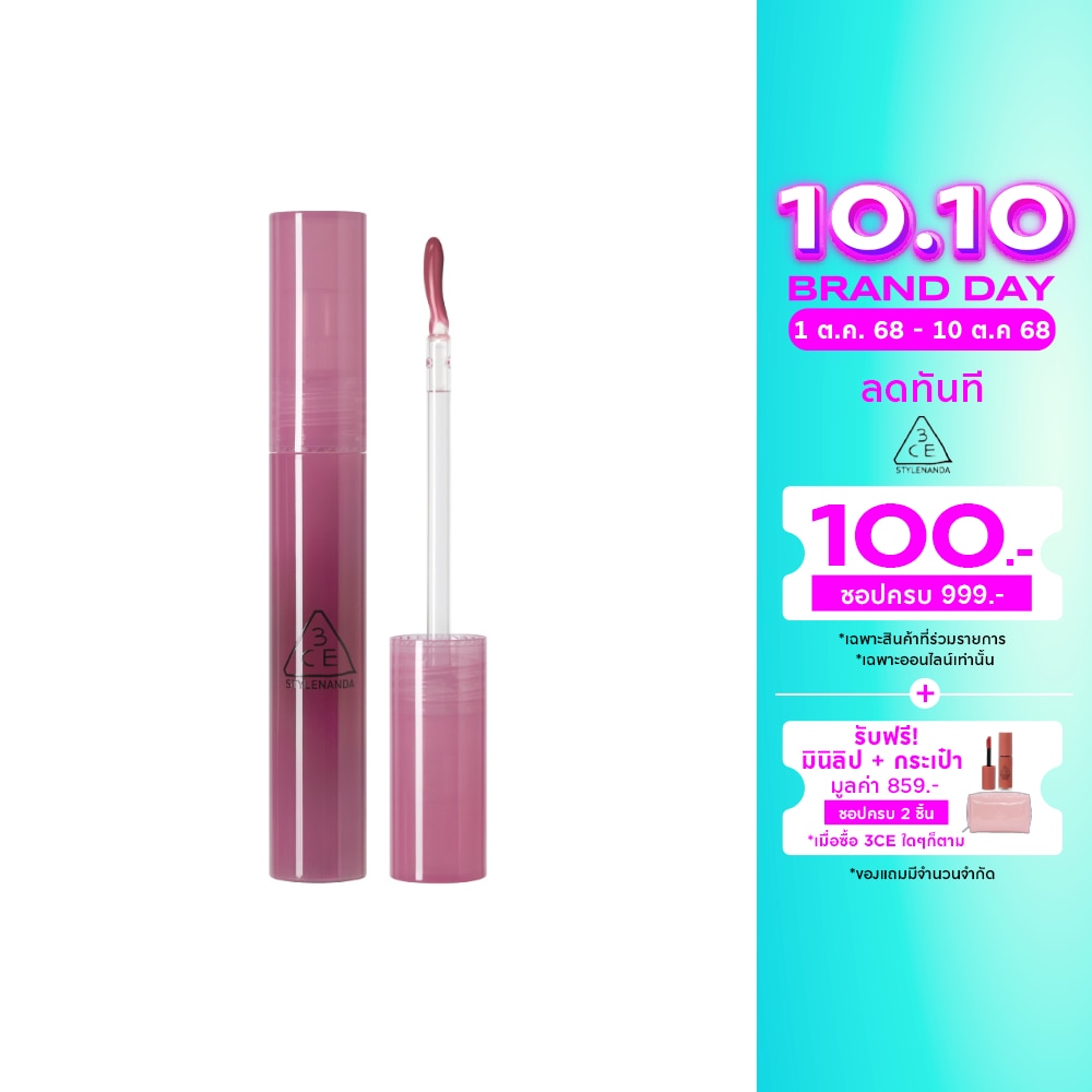 3CE #3CE Drop Glow Gel Lip 4g Calming