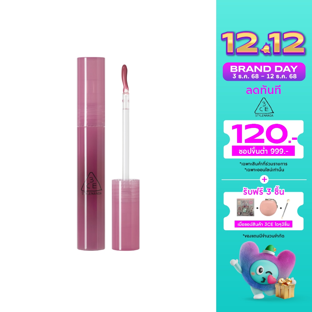 3CE #3CE Drop Glow Gel Lip 4g Calming