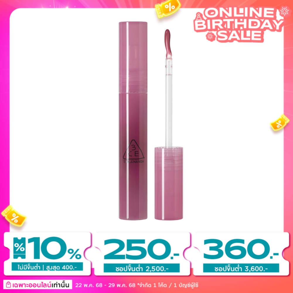 3CE #3CE Drop Glow Gel Lip 4g Calming
