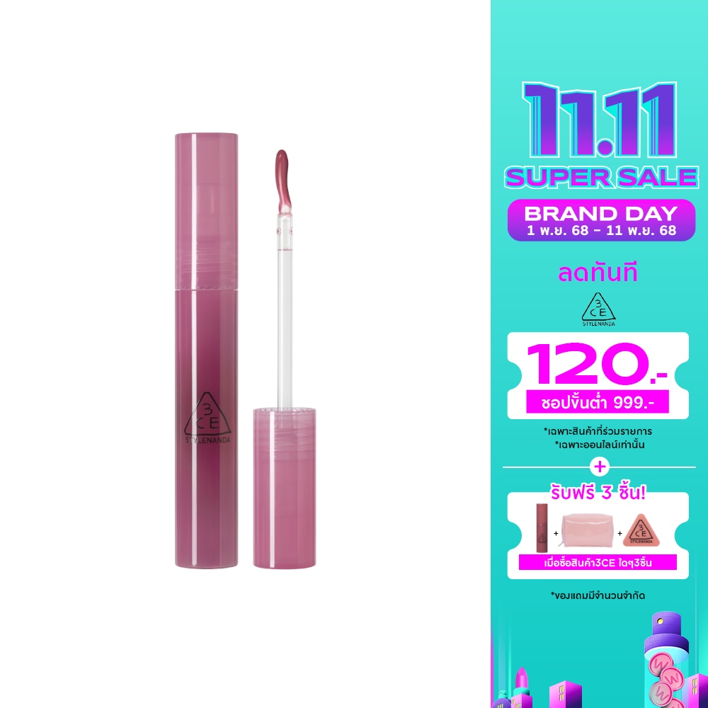 3CE #3CE Drop Glow Gel Lip 4g Calming
