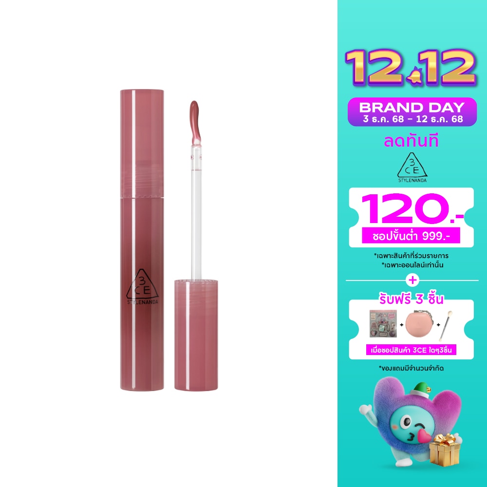 3CE Drop Glow Gel Lip 4g. Essential