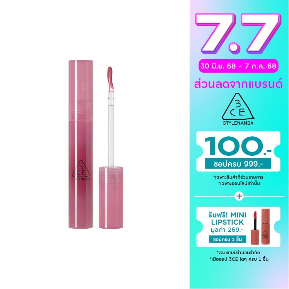 3CE Drop Glow Gel Lip 4g. Milder
