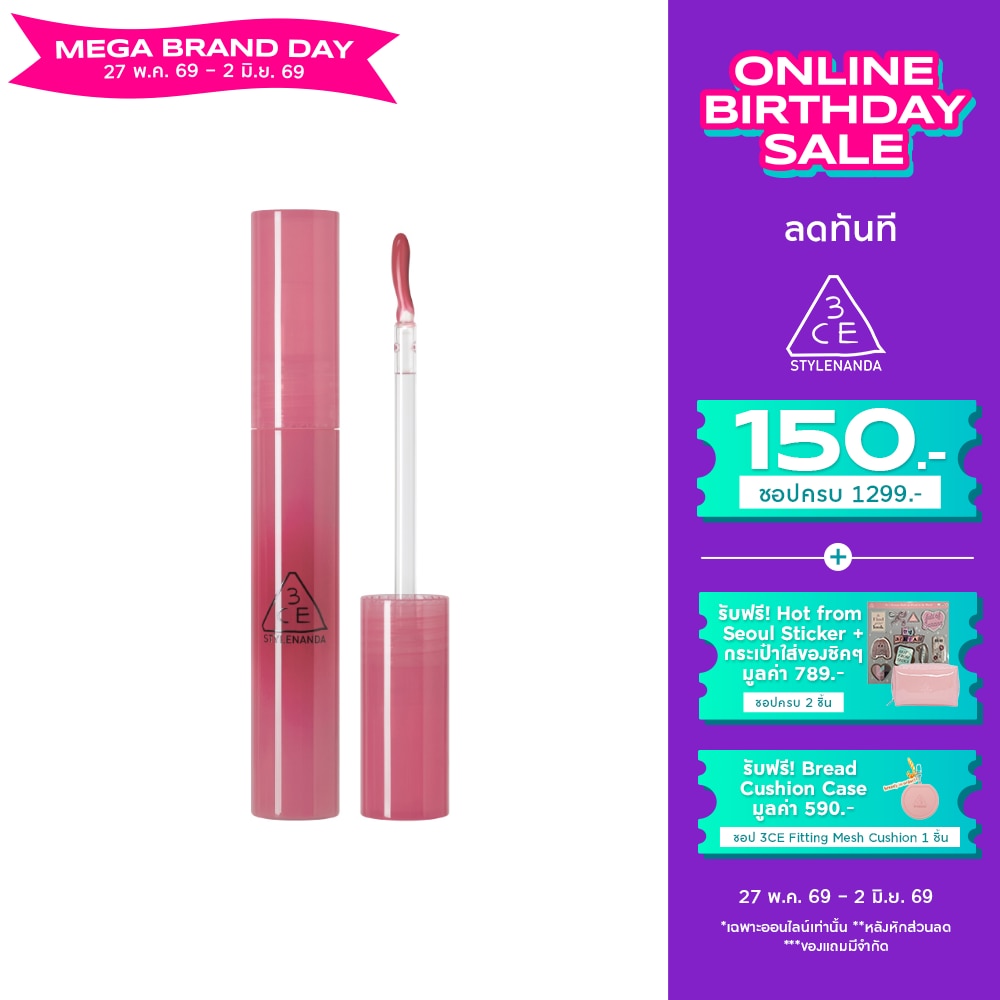 3CE Drop Glow Gel Lip 4g. Neat