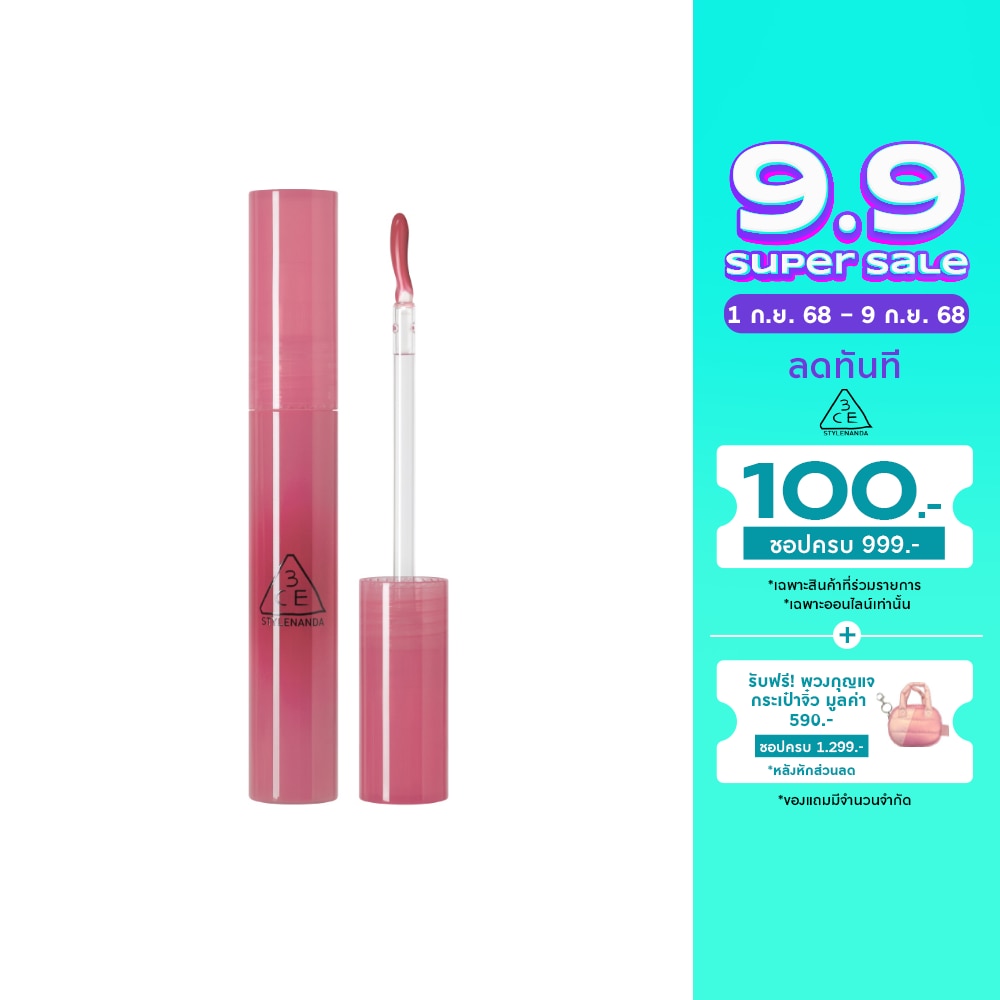 3CE Drop Glow Gel Lip 4g. Neat