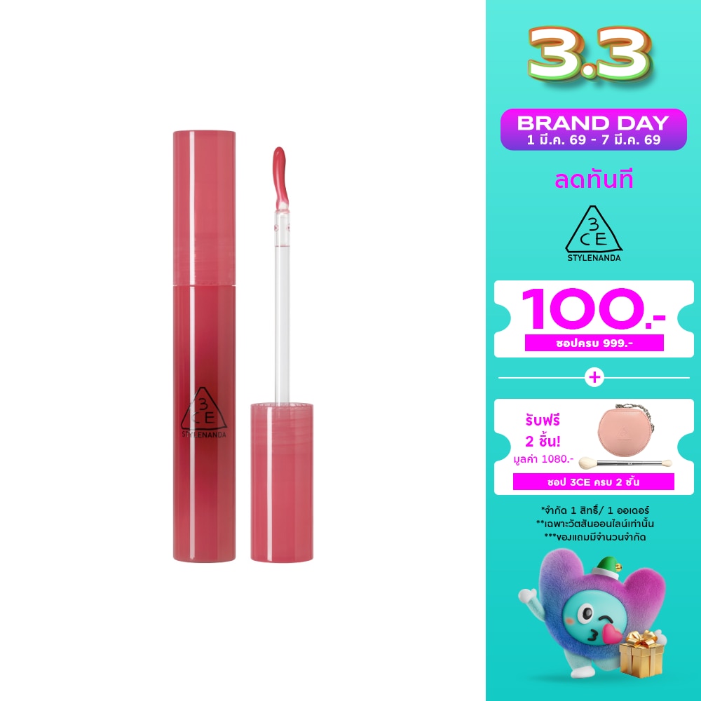 ทรีซีอี ดรอป โกลว์ เจล 4ก. รอว์ แอปเปิ้ล