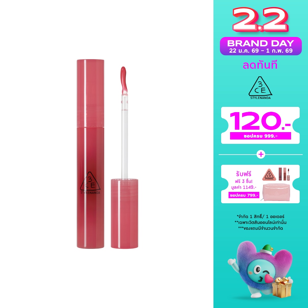 ทรีซีอี ดรอป โกลว์ เจล 4ก. รอว์ แอปเปิ้ล