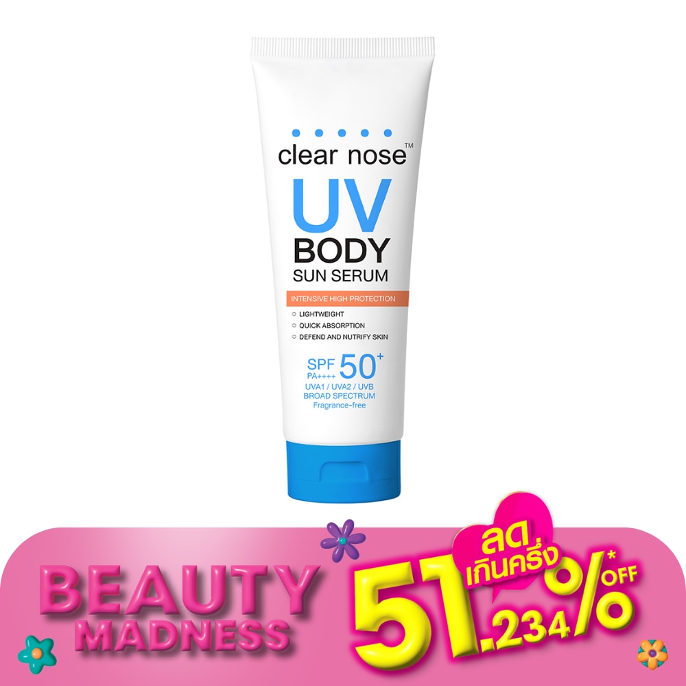 Clear Nose เคลียร์โนส ยูวี บอดี้ ซันเซรั่ม เอสพีเอฟ50+ พีเอ++++ 200 มล.