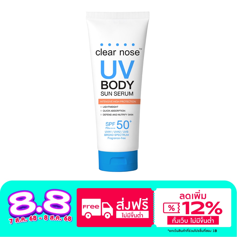 Clear Nose Clear Nose UV Body Sun Serum SPF50+ PA++++ 200 Ml.