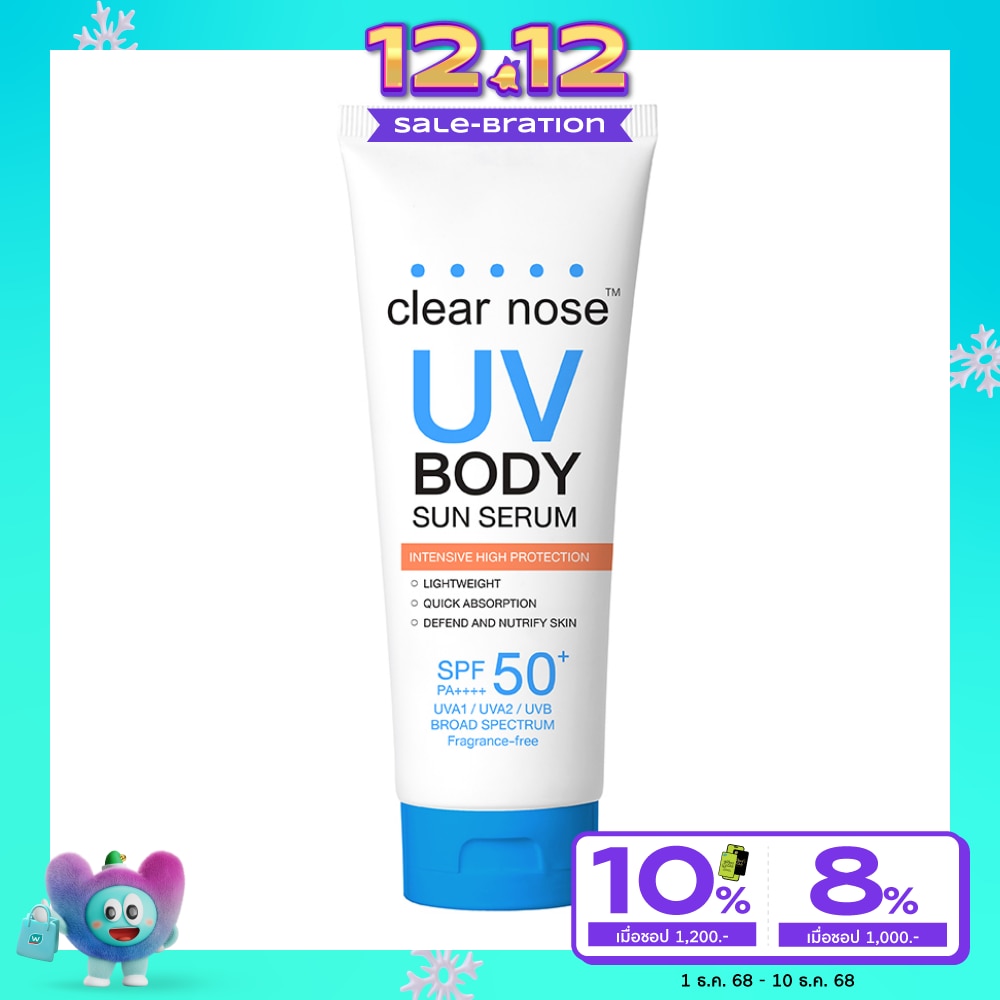 Clear Nose Clear Nose UV Body Sun Serum SPF50+ PA++++ 200 Ml.