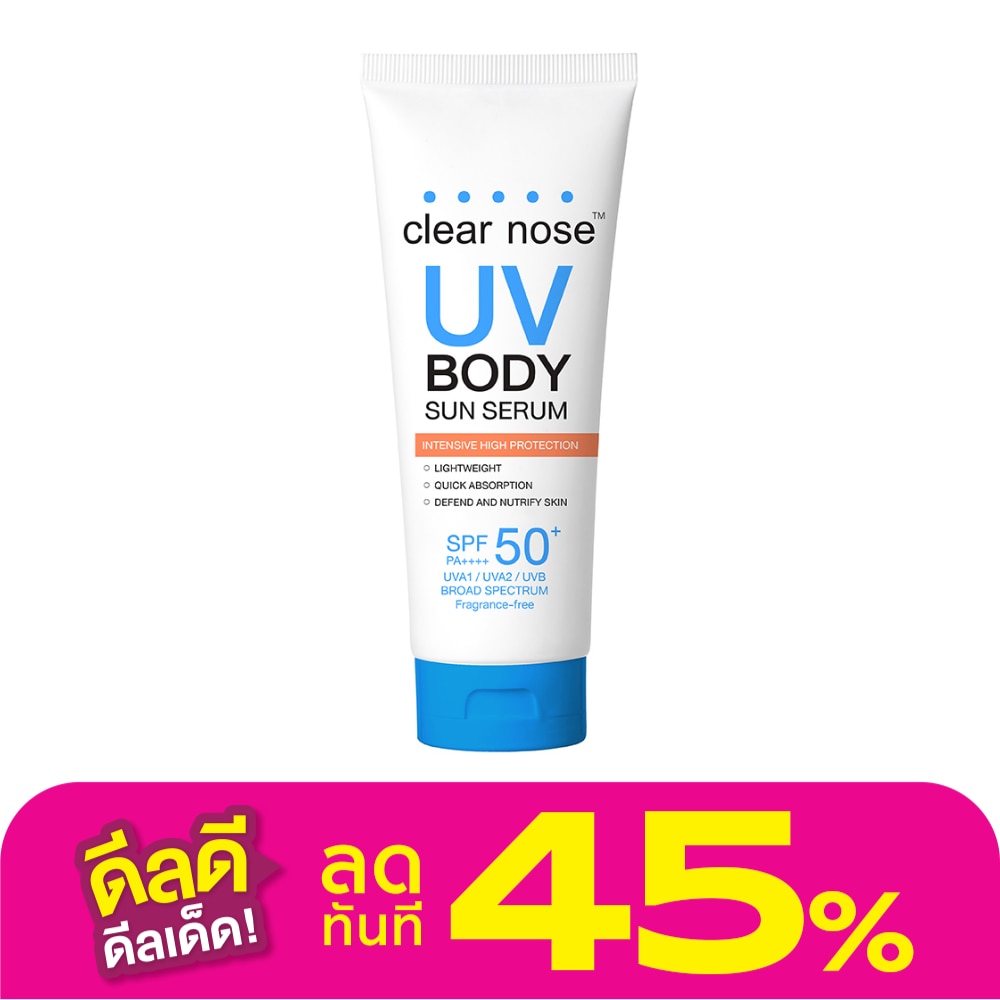Clear Nose เคลียร์โนส ยูวี บอดี้ ซันเซรั่ม เอสพีเอฟ50+ พีเอ++++ 200 มล.