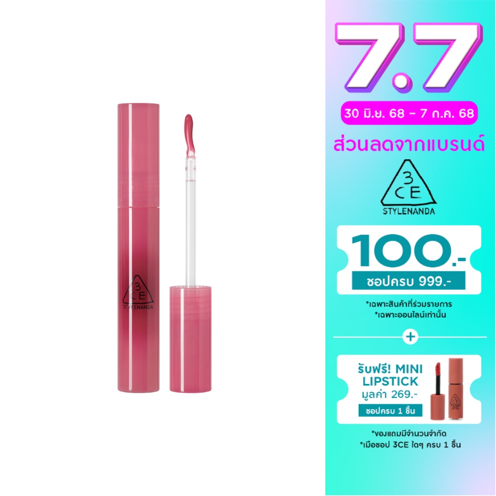 3CE Drop Glow Gel Lip 4g. Shy