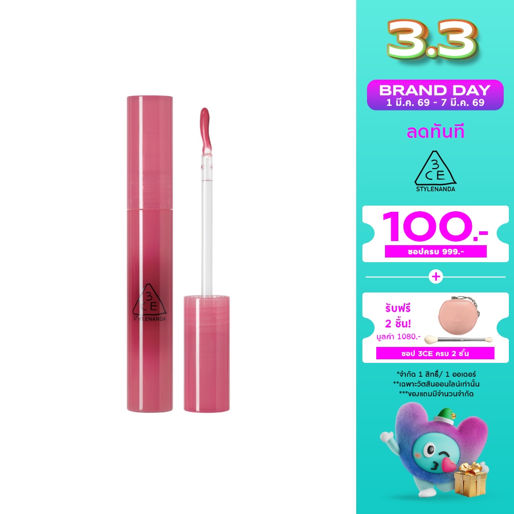3CE Drop Glow Gel Lip 4g. Shy