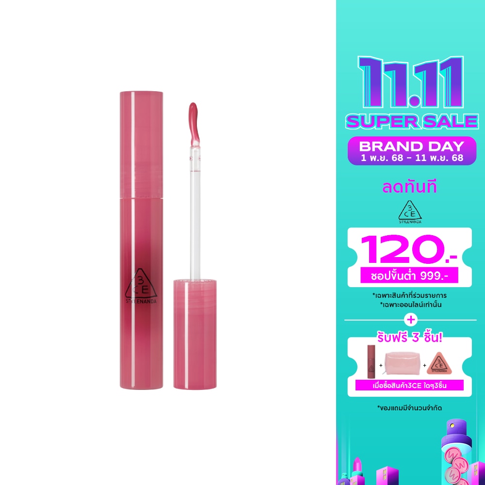 3CE Drop Glow Gel Lip 4g. Shy