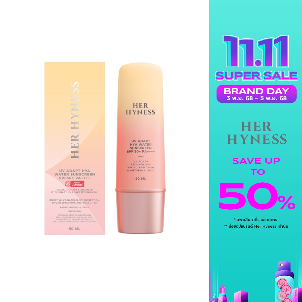 เฮอ ไฮเนส ยูวี อะแดปท์ ไฮยา วอเตอร์ ซันสกรีน SPF50+ PA++++ 50 มล.