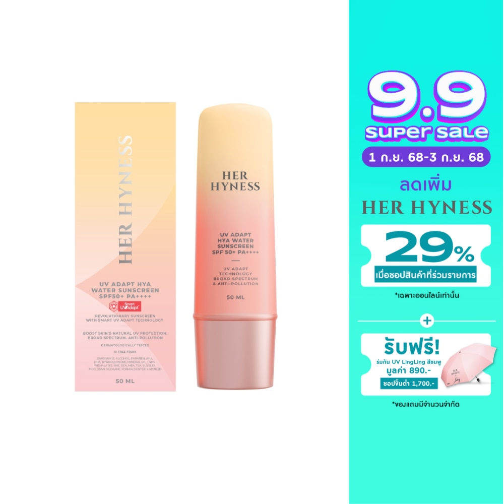 Her Hyness UV Adapt Hya Water Sunscreen 50+ PA++++ 50 ml.