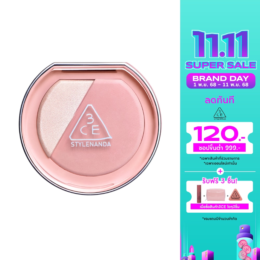 3CE Blushlighter 4.3g. Lazy Talk