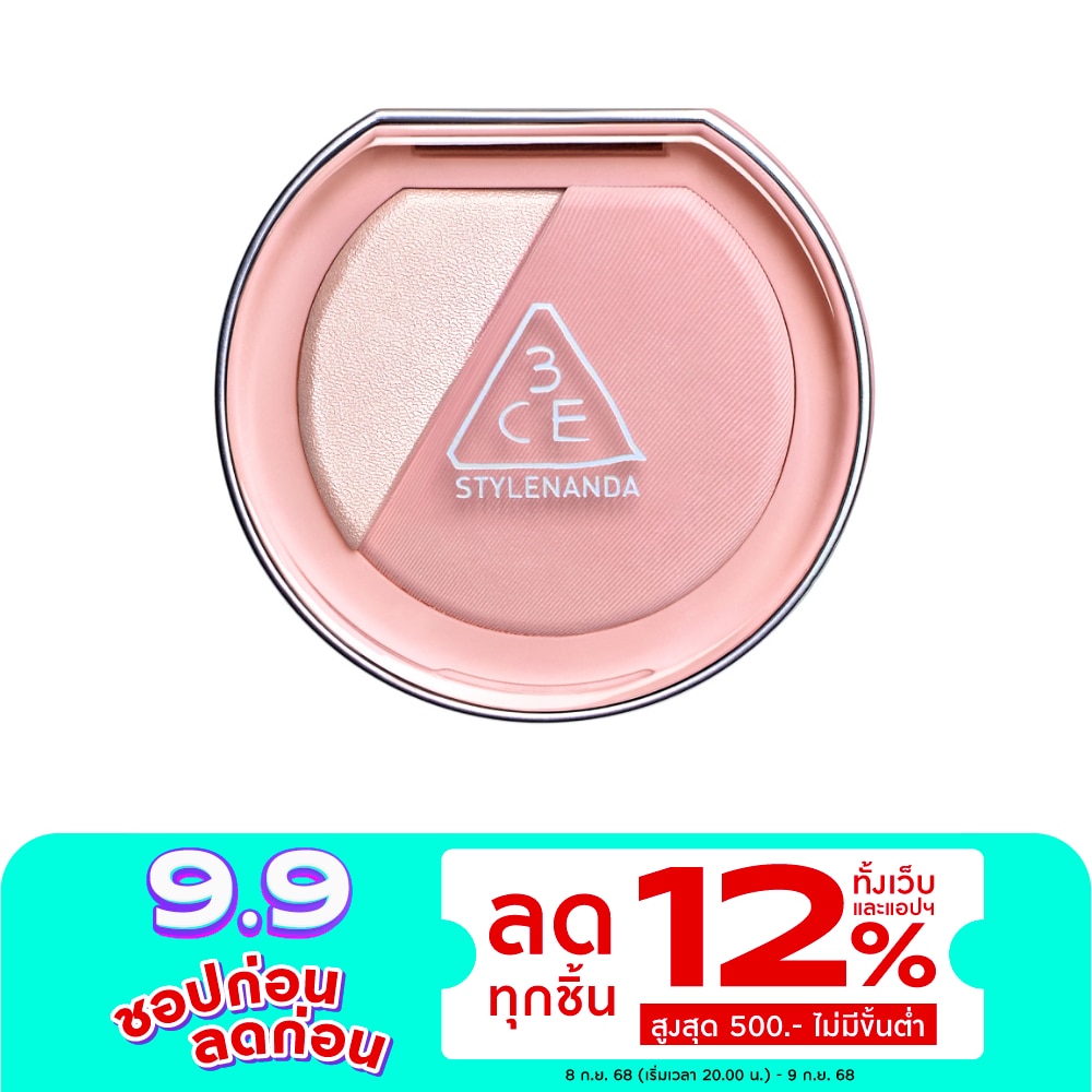ทรีซีอี บลัชไลท์เตอร์ 4.3ก.เลซี ทอล์ค