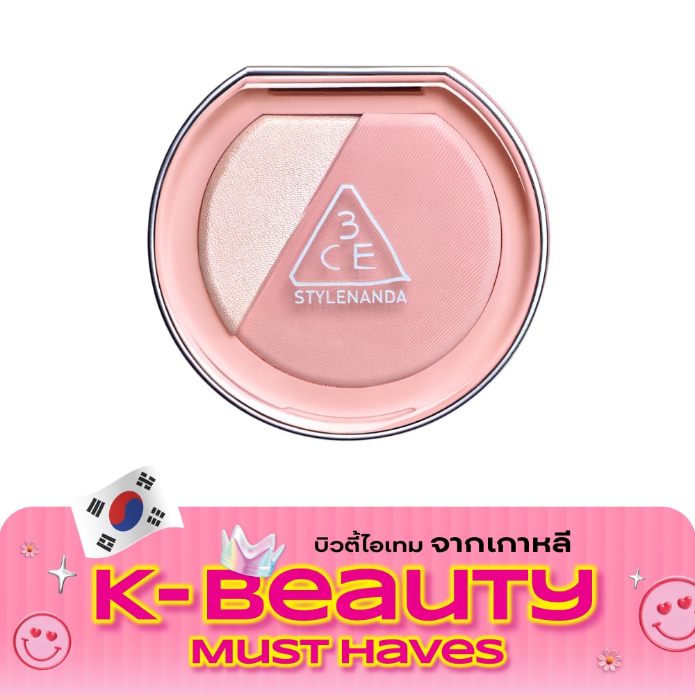 3CE Blushlighter 4.3g. Lazy Talk image