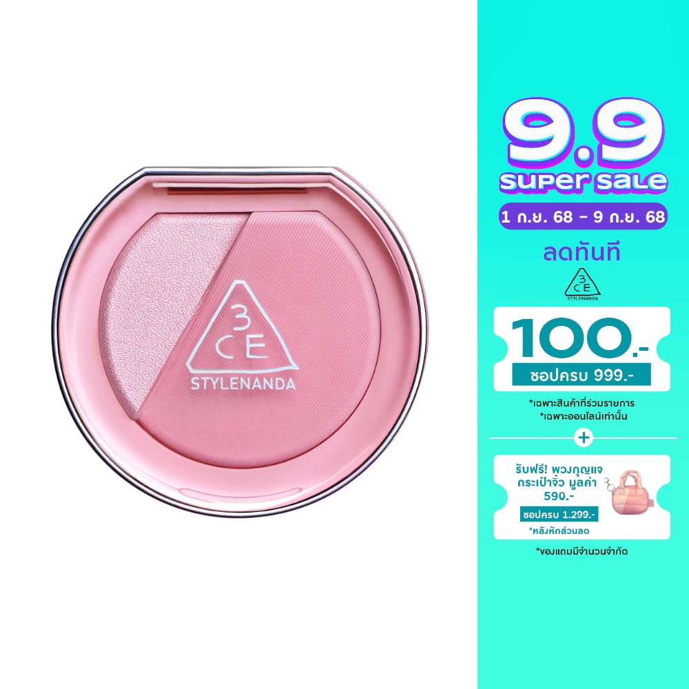 3CE Blushlighter 4.3g. Slick