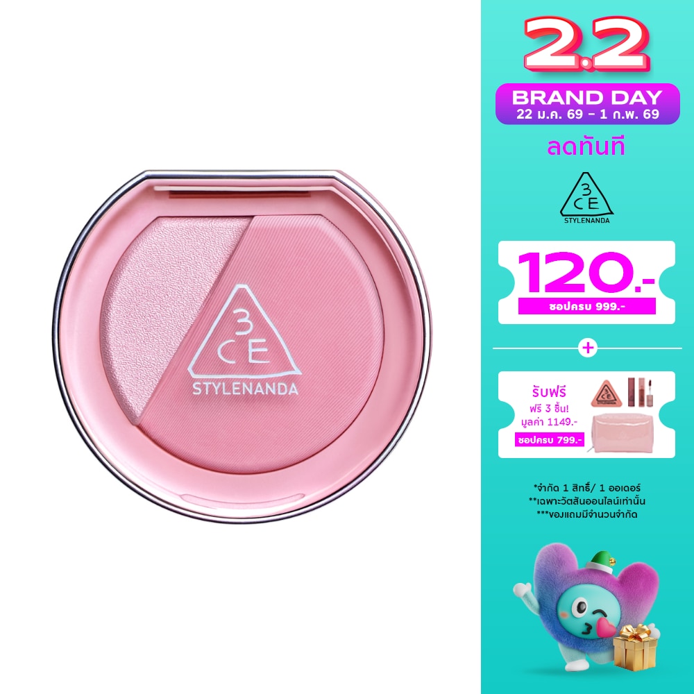 3CE Blushlighter 4.3g. Slick