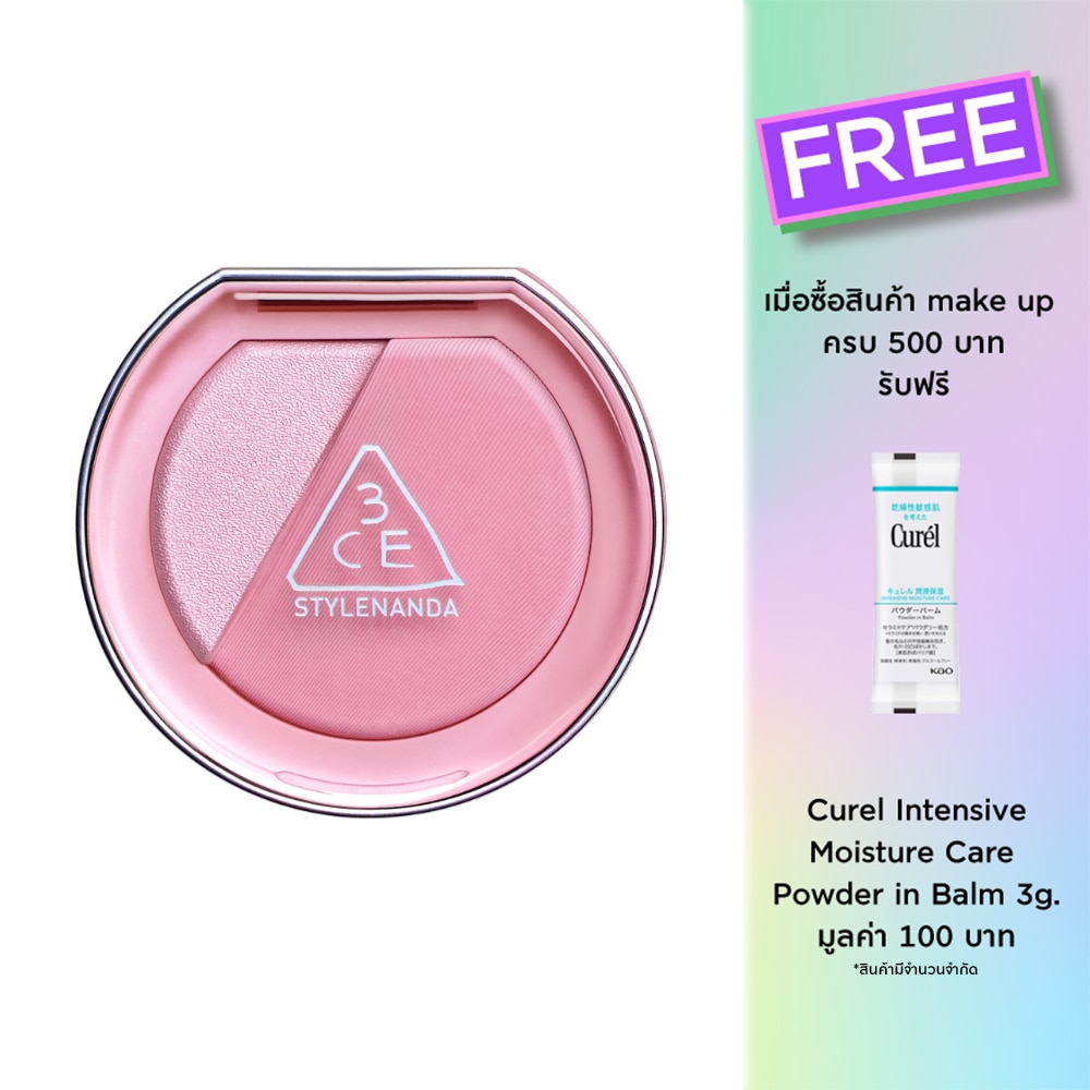 3CE Blushlighter 4.3g. Slick