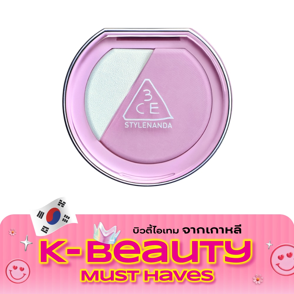 ทรีซีอี บลัชไลท์เตอร์ 4.3ก.วอท อิฟ image