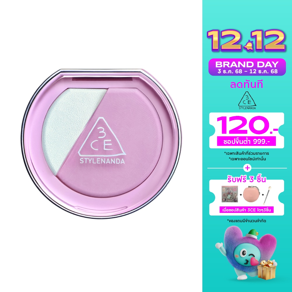 ทรีซีอี บลัชไลท์เตอร์ 4.3ก.วอท อิฟ