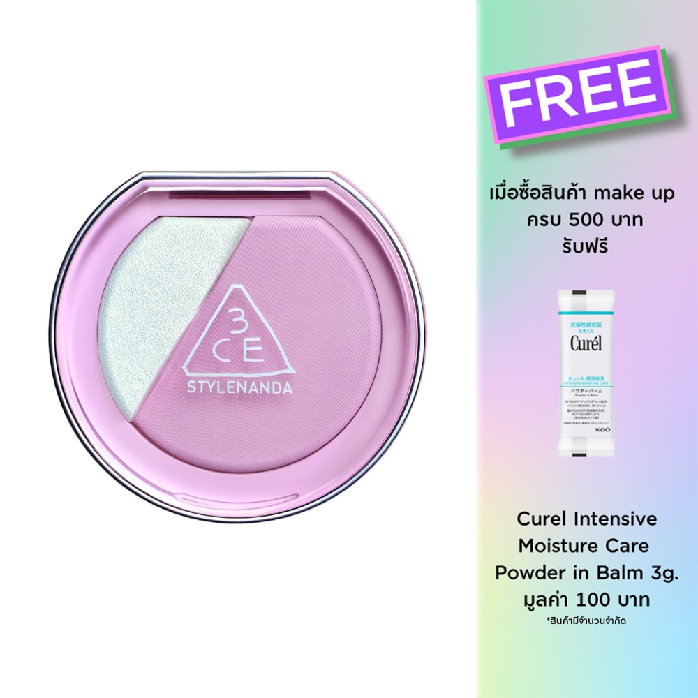 3CE Blushlighter 4.3g. What If