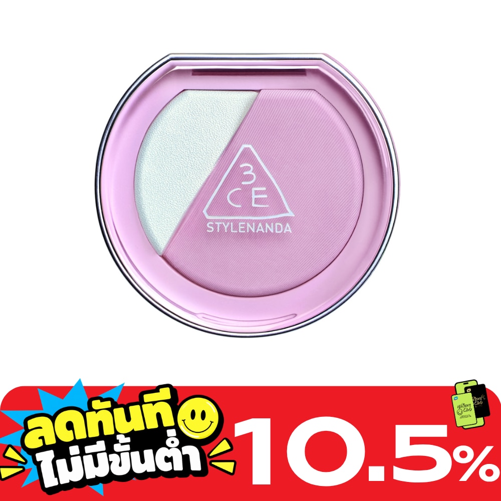 ทรีซีอี บลัชไลท์เตอร์ 4.3ก.วอท อิฟ image