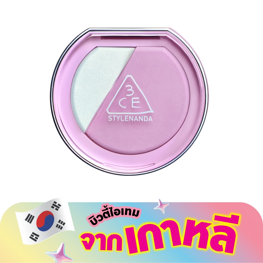 ทรีซีอี บลัชไลท์เตอร์ 4.3ก.วอท อิฟ