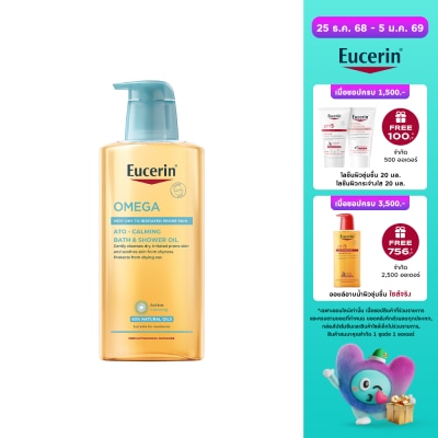 Eucerin Eucerin Omega Ato Calming Bath Shower Oil 400 ml.
