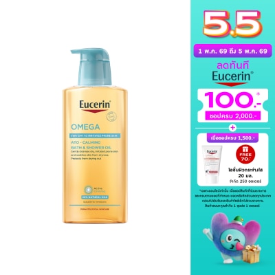 Eucerin - Eucerin Omega Ato Calming Bath Shower Oil 400 ml.