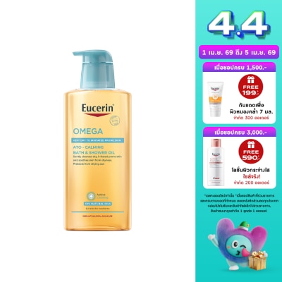 Eucerin - ยูเซอริน โอเมก้า อะโท คาล์มมิ่ง บาธ แอนด์ ชาวเวอร์ ออยล์ 400 มล.