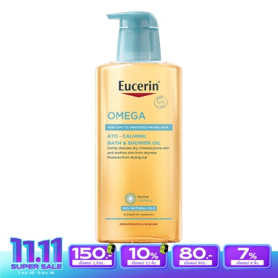Eucerin ยูเซอริน โอเมก้า อะโท คาล์มมิ่ง บาธ แอนด์ ชาวเวอร์ ออยล์ 400 มล.
